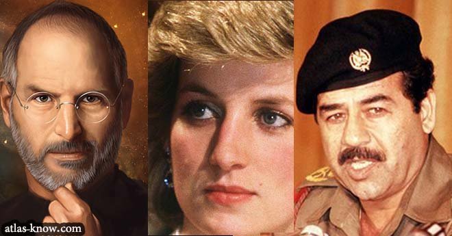 6 شخصيات مشهورة منهم صدام وستيف جوبز والأميرة ديانا