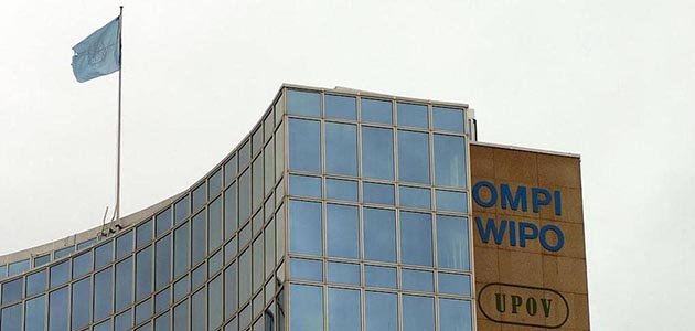 مبنى OMPI WIPO لبراءات الاختراع
