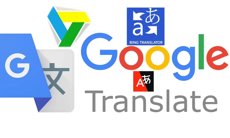 شعار مواقع الترجمة مثل Google Translator، Bing Translator