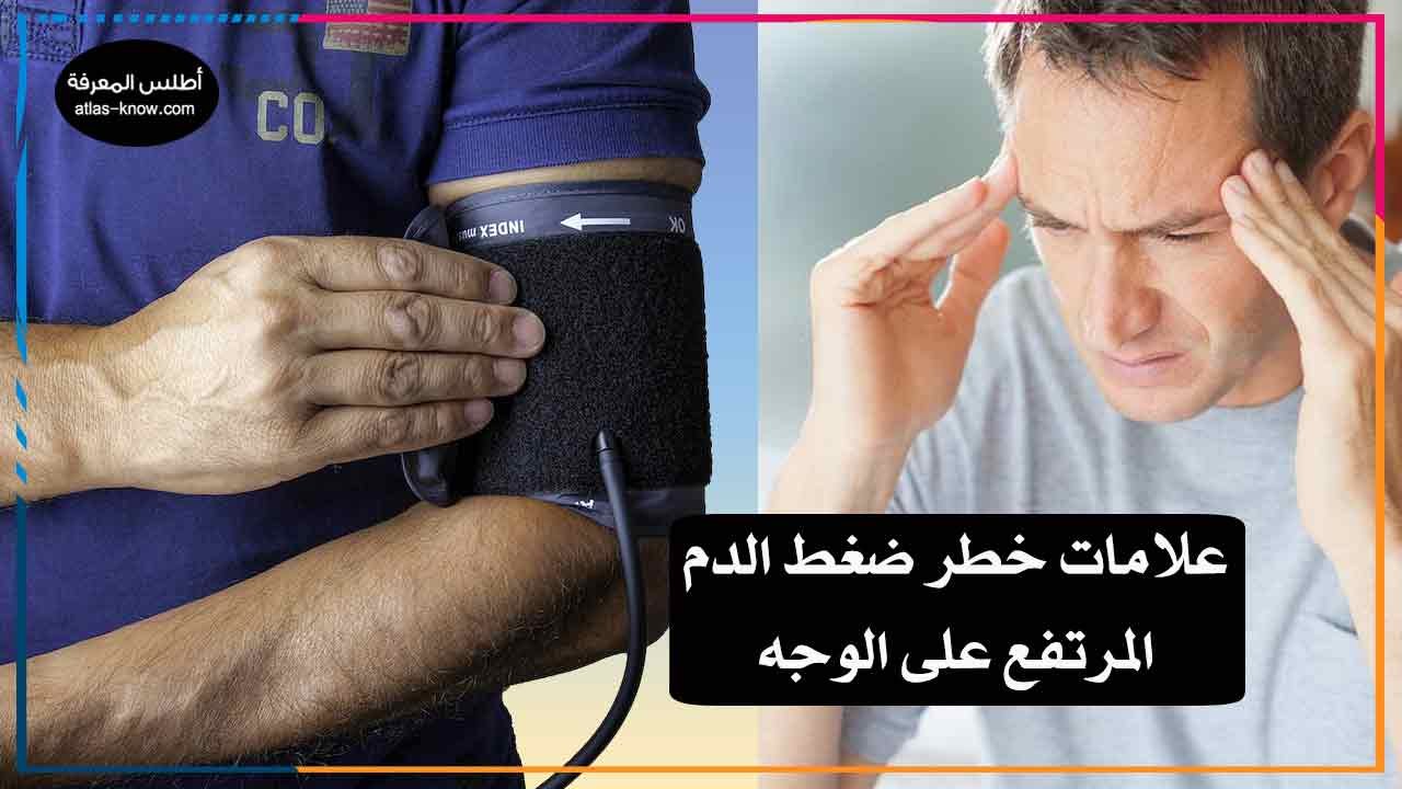 مريض يقيس ضغط دمه المرتفع عن طريق جهاز إلكتروني، وهو من بين عدة نصائح صحية عامة يقدمها الأطباء لأقاربهم