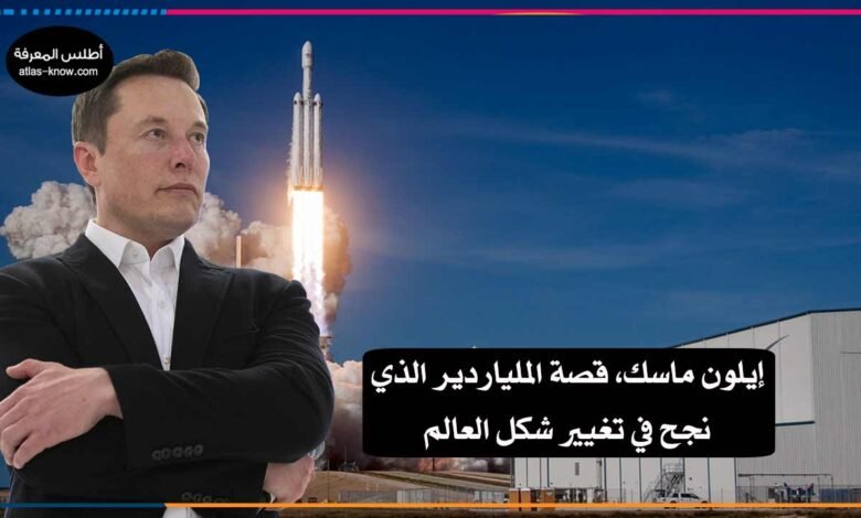 إيلون ماسك