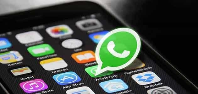 حظر اضافتك لمجموعات الواتساب