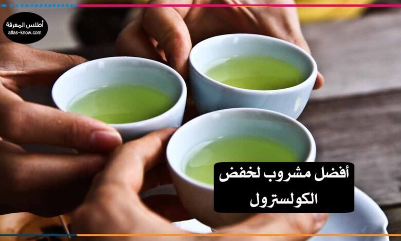 المشروب الأفضل لخفض الكولسترول
