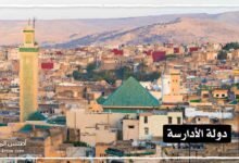 دولة الأدارسة