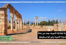 دولة الخلافة الأموية