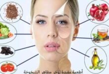 أطعمة تؤخر مظاهر الشيخوخة