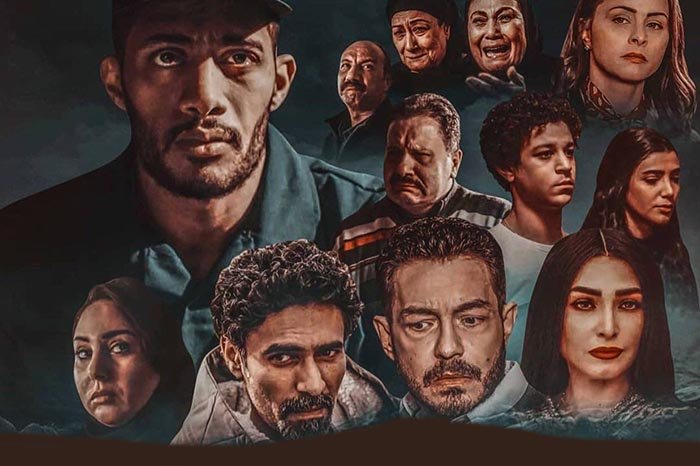 صورة لممثلي مسلسل البرنس، أفلام ومسلسلات محمد رمضان