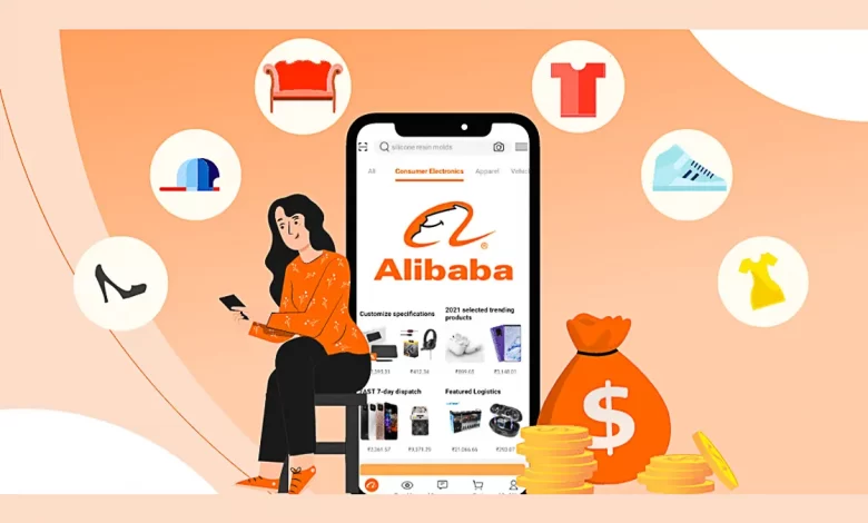 تطبيق الشراء من موقع علي بابا