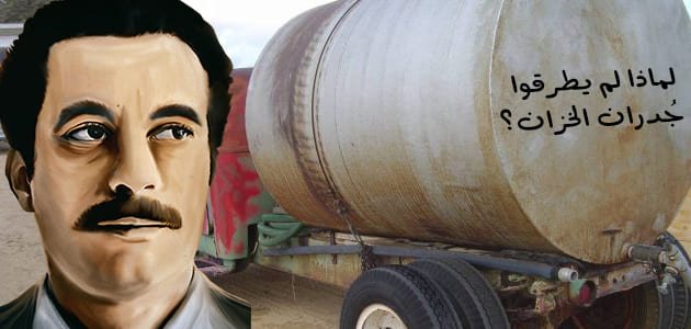 رواية رجال في الشمس