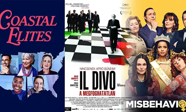 بوسرات لأفلام كوميدي 2020