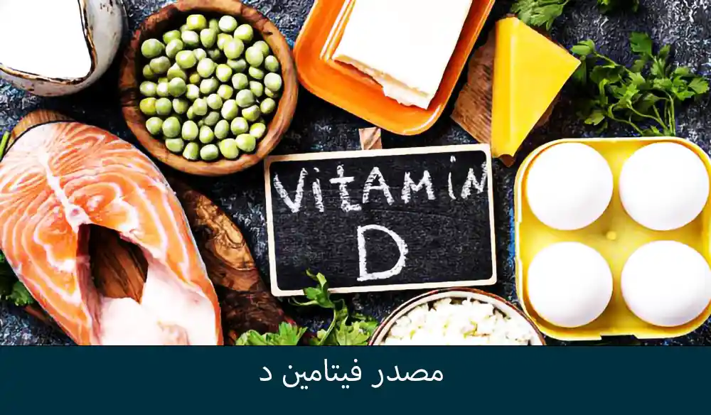 بيض وسمك وأطعمة أخرى غنية بفيتامين د