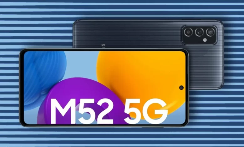 هاتف Samsung Galaxy M52 5G لون أسود فاتح