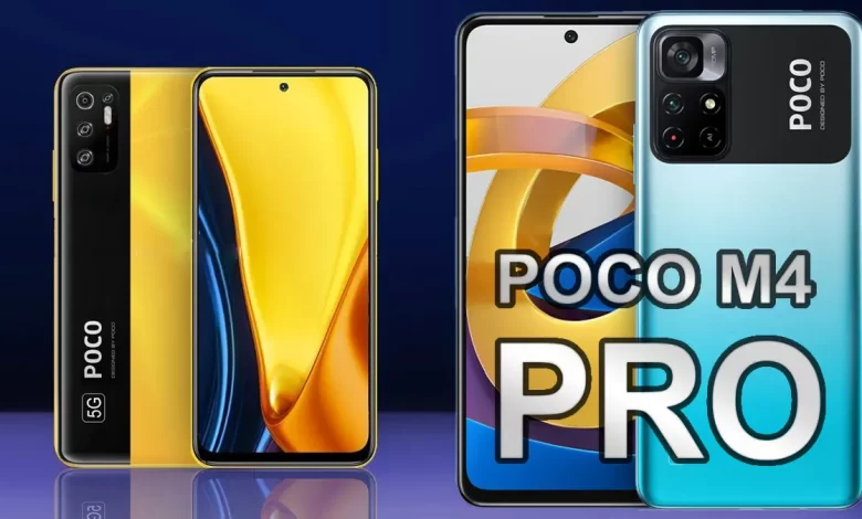 هاتف Xiaomi Poco M4 Pro 5G بلون أصفر وأخضر فاتح