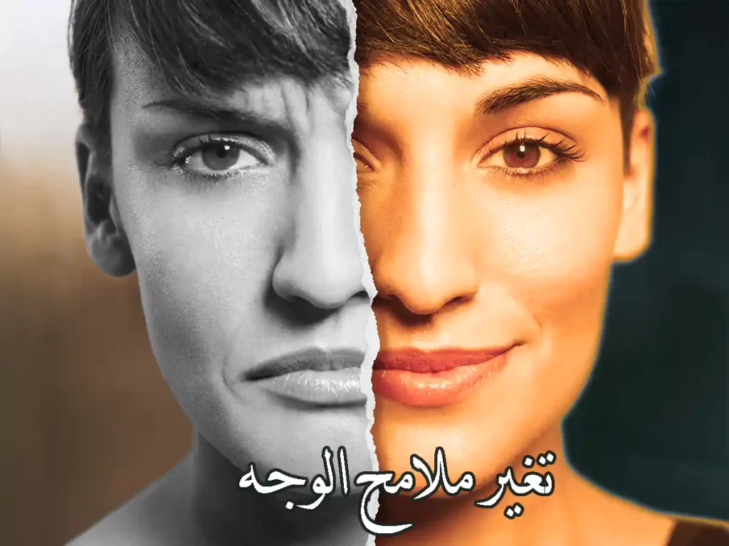 تغير ملامح الوجه، سعادة وحزن لنفس وجه الفتاة
