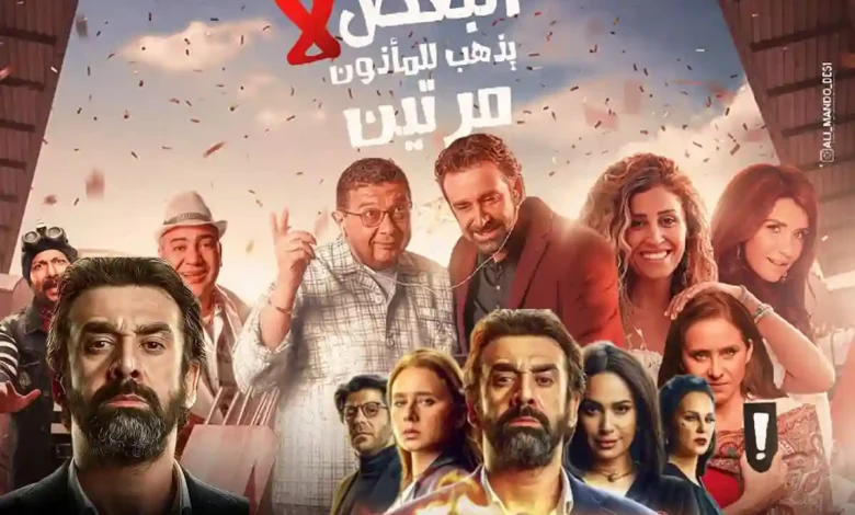 بوسترات أفلام كريم عبد العزيز