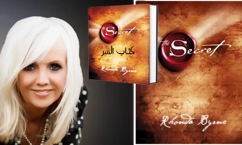 صورة مؤلفة كتاب السر وصورة الكتاب