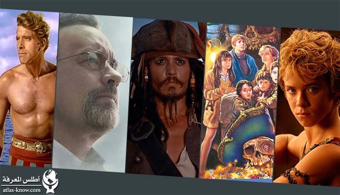 أفلام القراصنة