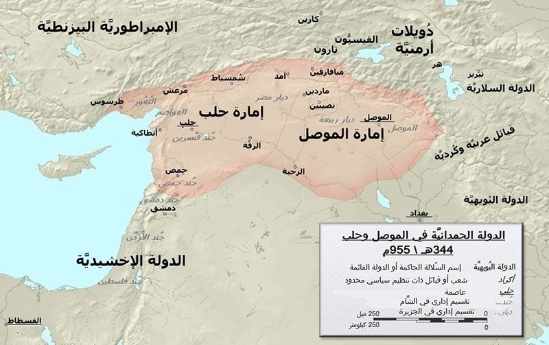 حدود دولة بني حمدان
