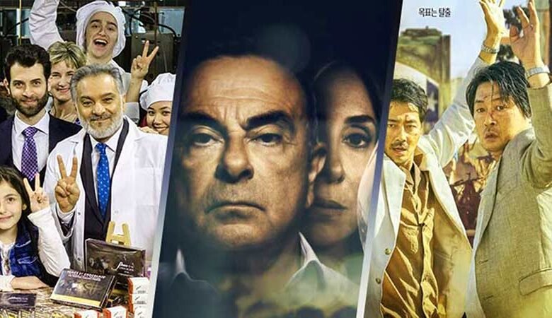 أفلام أجنبية وعربية مميزة 2021