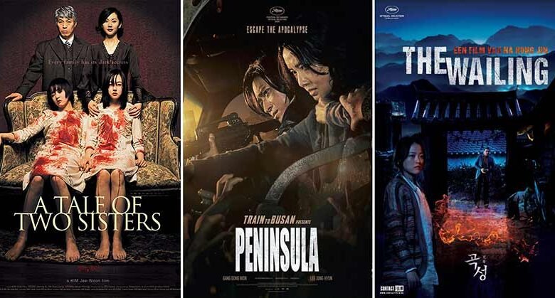 أفلام رعب كورية