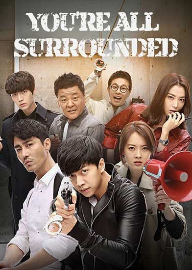 بوستر You're All Surrounded مسلسل كوري أكشن