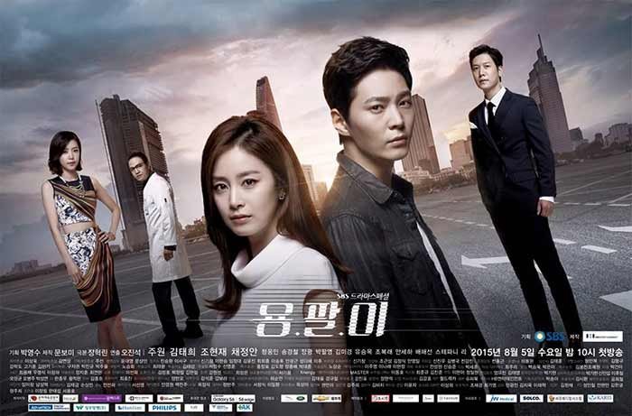 Big Issue مسلسل دراما كوري 2019