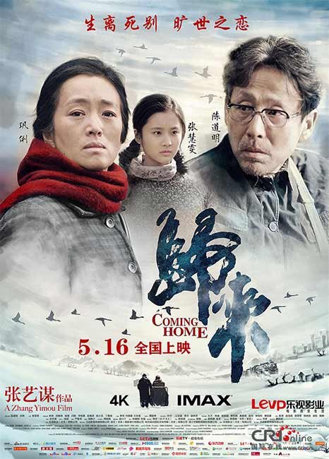 أفلام صينية كوميدية Goodbye Mr. Loser