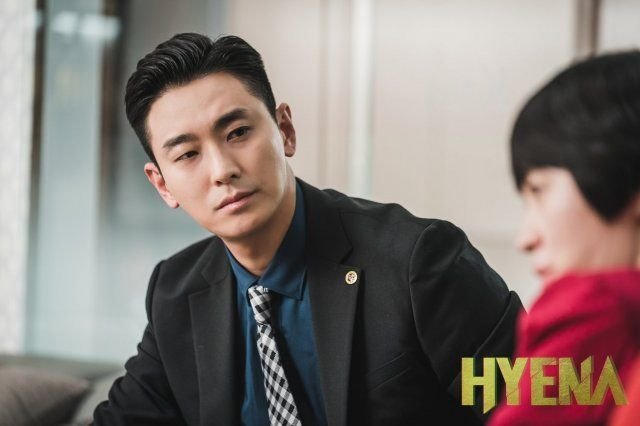 مسلسلات كورية 2020، مسلسل Hyena