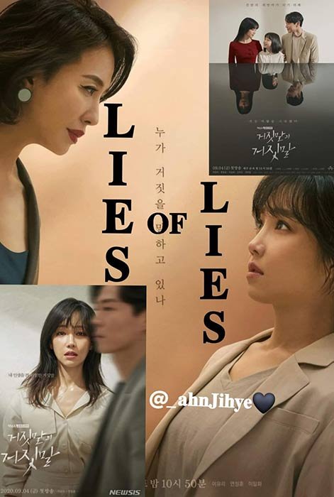 Lies of Lies من المسلسلات الأجنبية الكورية 2020
