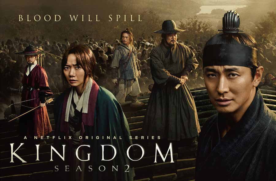 مسلسل تاريخي كوري Kingdom: Season 2