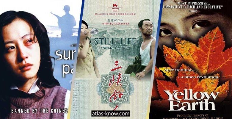 أفلام صينية