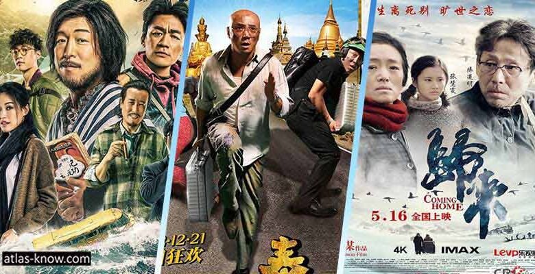أفلام صينية كوميدية