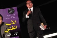 روبرت تي. كيوساكى وغلاف كتاب الأب الغني والأب الفقير