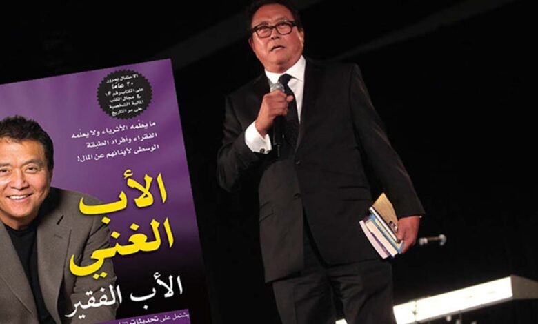 روبرت تي. كيوساكى وغلاف كتاب الأب الغني والأب الفقير