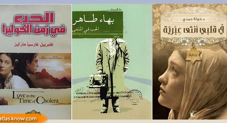 رواية رومانسية