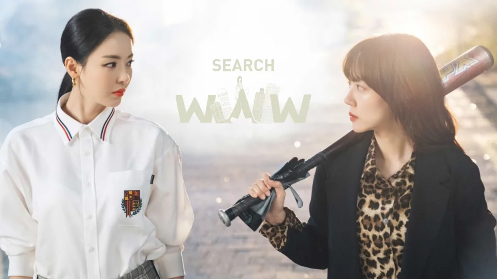 مسلسل كوري search: WWW