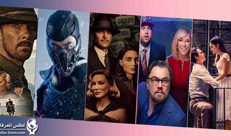 أفلام منوعة 2021