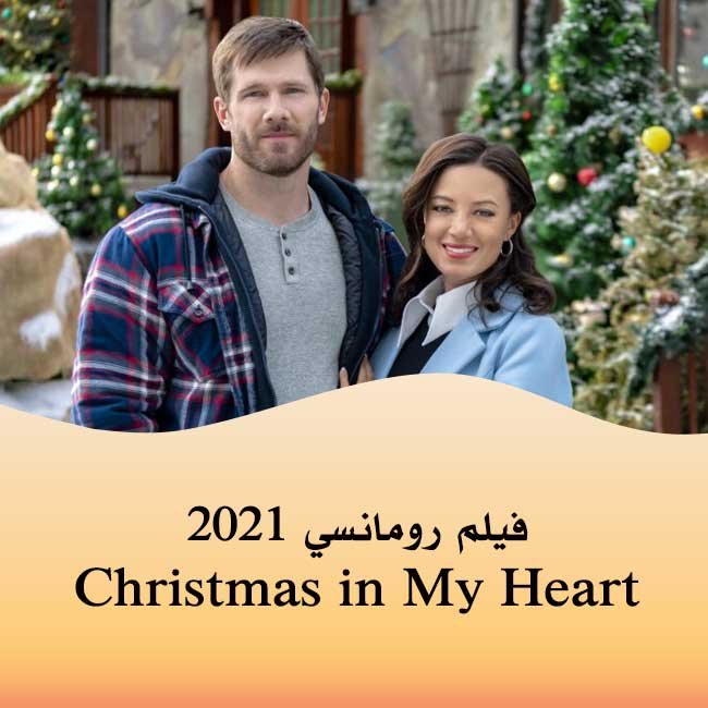 أفلام رومانسية 2021 Christmas in My Heart
