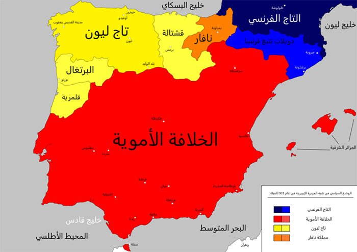الخلفاء الأمويوين ودولة الخلافة الأموية في الأندلس