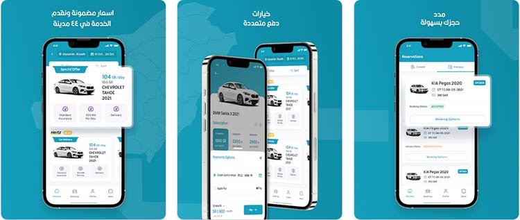 صور من تطبيق تلقاني Telgani لتأجير السيارات في السعودية