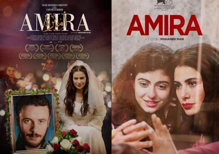 فيلم أميرة من أجمل أفلام مصرية سينمائية 2021