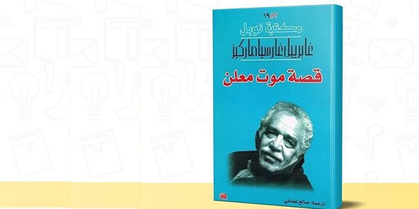 روايات قصيرة رائعة