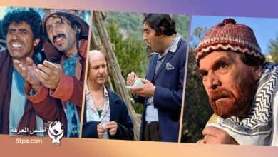 أفضل مسلسلات سورية كوميدية